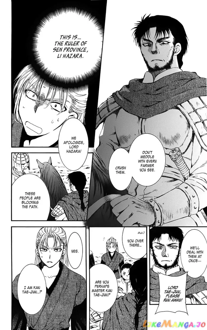 Yona of the Dawn Chapter 68 image 20_optimized